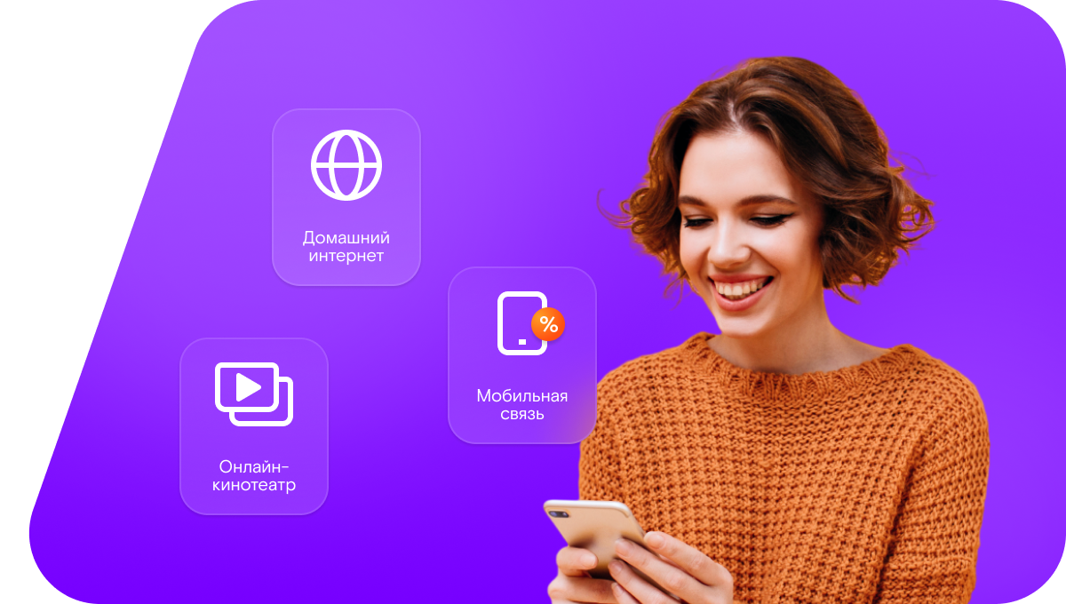 Промо-тарифы Ростелеком в село Аушигер (Кабардино-Балкарская Республика)